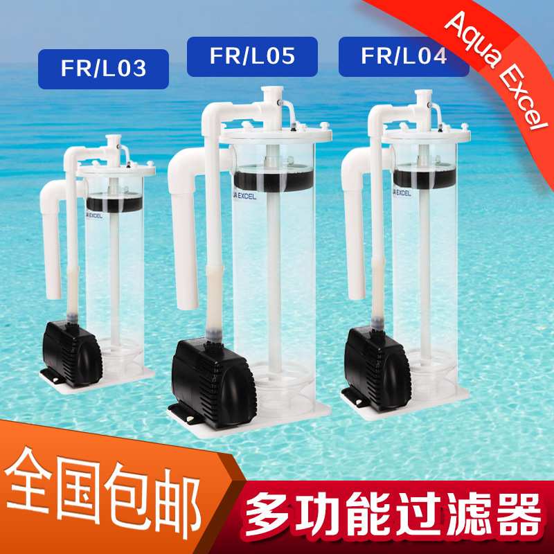 AE煮豆机淡水海水鱼缸过滤器降低PO4磷酸盐流沙过滤器荷兰np豆机