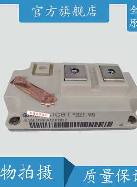 BSM200GA120DN2 BSM300GA120DN2 BSM400GA120DN2 IGBT模块