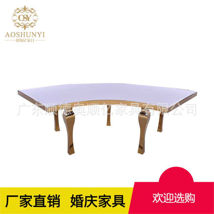 时尚酒店家具 钛金色玫瑰玻璃不锈钢圆形婚庆桌 家具现做
