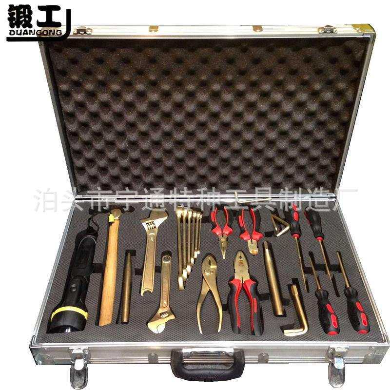 防爆工具组合套装25件套工具箱多功能机械特种电工工具厂家