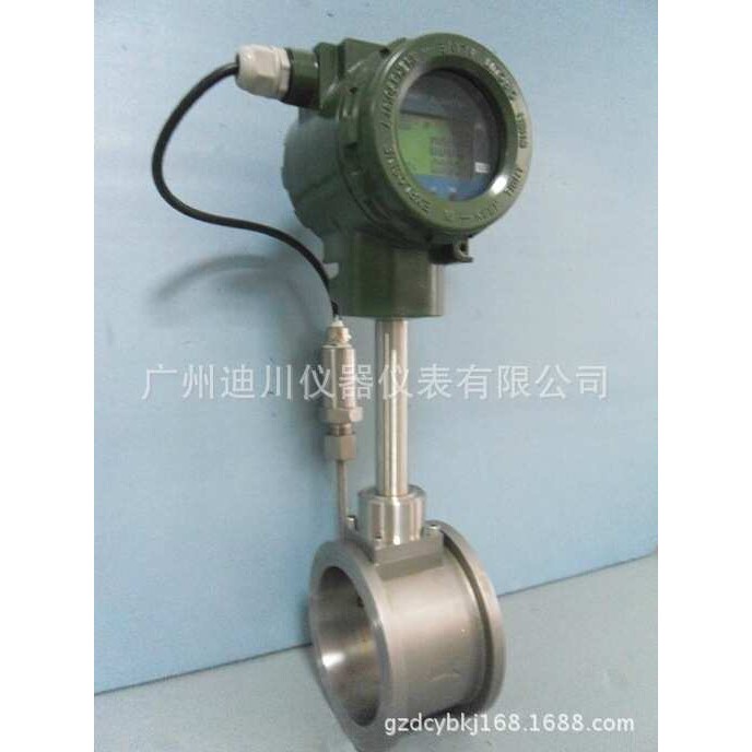 压力温度补偿一体智能涡街流量计 高精度涡街流量计 广东流量计