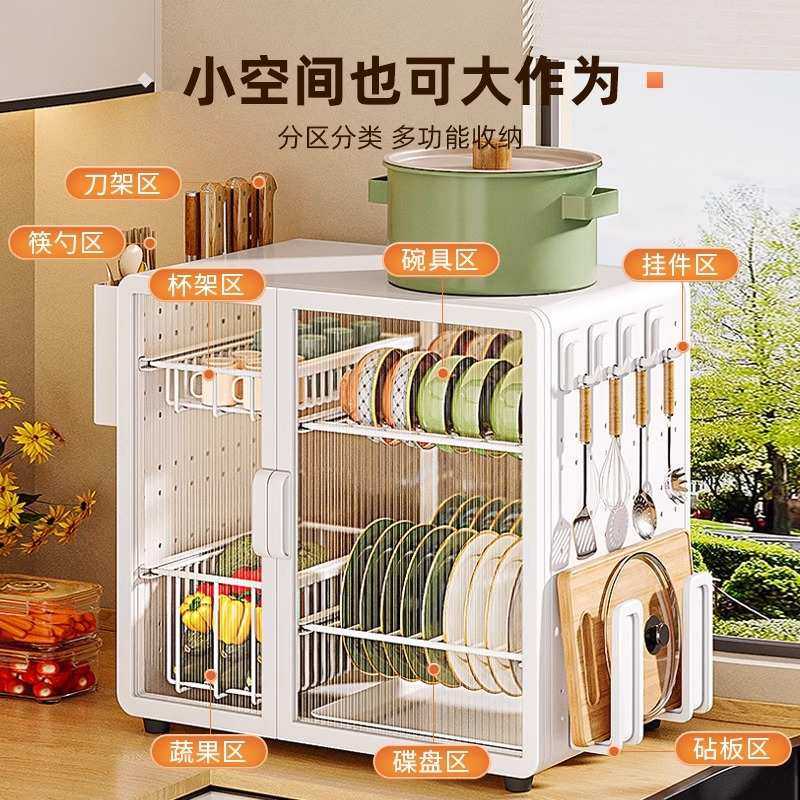 沥水碗柜厨房台面多功能置物架刀架放碗筷盘餐具收纳盒碗碟收纳架,模玩/动漫/周边/娃圈三坑/桌游,模型制作工具/辅料耗材,淘宝优惠券,粉丝福利购,淘宝优惠卷