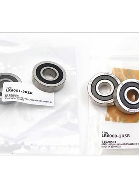 iNA LR5208X2Z滚轮轴承内40mm外85mm厚30-2mm