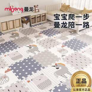 【IXPE】曼龙拼接垫宝宝爬爬垫拼接地垫XPE环保防摔爬行垫