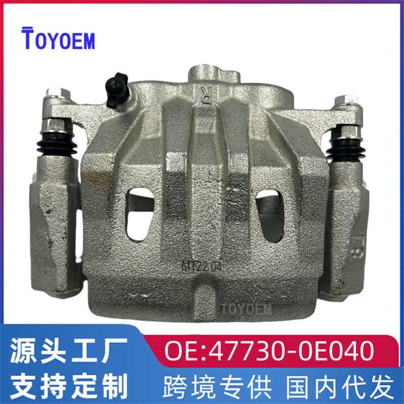 适用于丰田09-18汉兰达GSU45刹车碟分泵制动卡钳前右47730-0E040