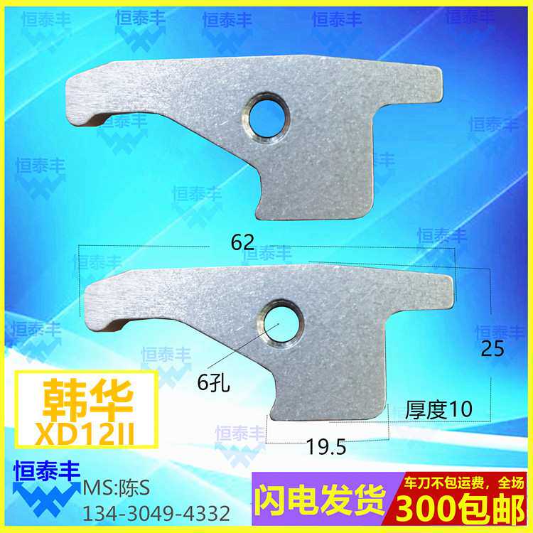 韩华开闭爪XD12II 数控走心机卡爪 韩华SL12se 数控车床卡爪子