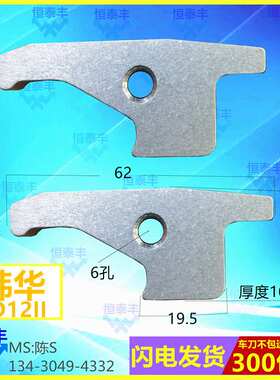 韩华开闭爪XD12II 数控走心机卡爪 韩华SL12se 数控车床卡爪子