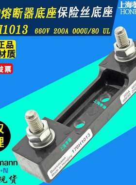 eaton伊顿BUSSMANN保险丝底座170H1007 400A 1000V 170H1013 200A