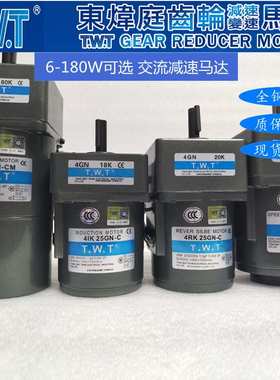 TWT380V三相电机5RK180GU-YM 5RK120GU-YM 5RK90GU-YM 5RK60GU-YM