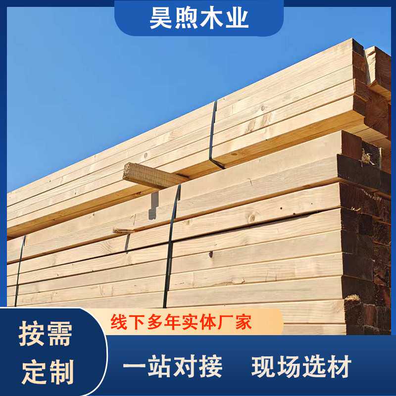 木板建筑木方托盘料家具材抛光防腐木铁杉板材木方条实木