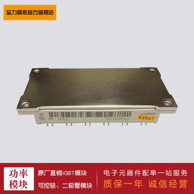 供应IGBT功率模块FP40R12KT3 FP40R12KT4 FP40R12KE3 FP40R12KT3G