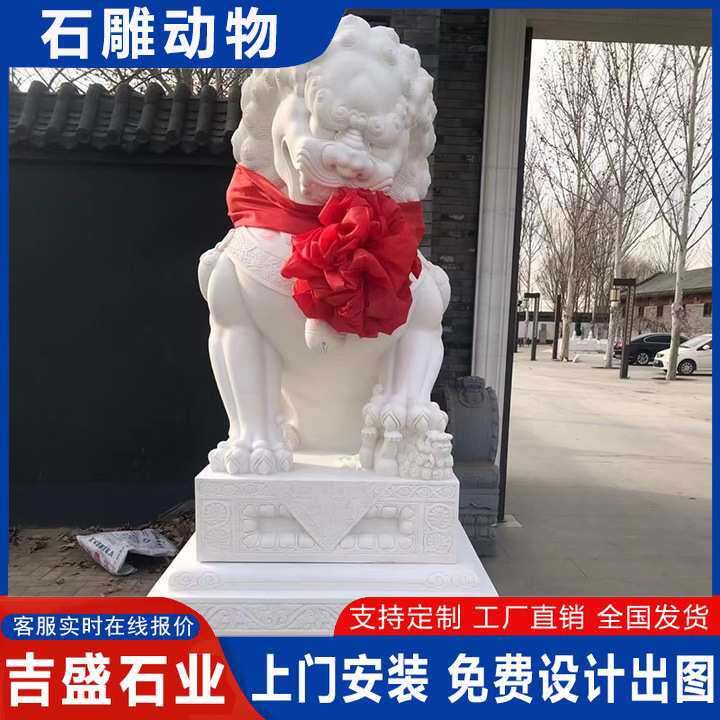 园林广场汉白玉雕刻石狮子青石浮雕中式石狮门墩摆件公园石雕动物