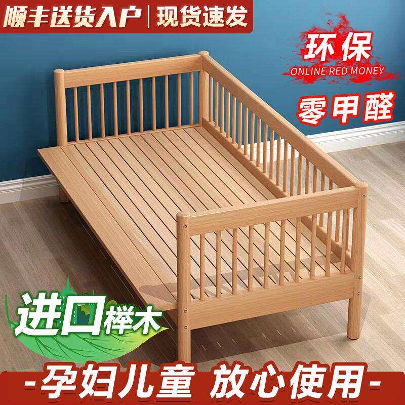 实木宝宝拼接床加宽床原木大床分床延边床侧边儿童床女孩婴儿小床