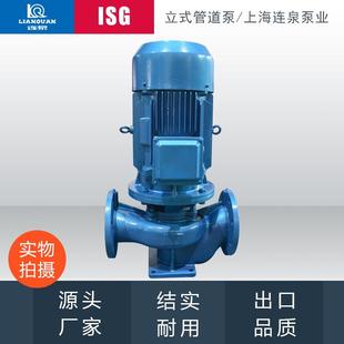 上海连泉现货IRG50-160锅炉供暖热水循环管道泵IRG离心式管道泵