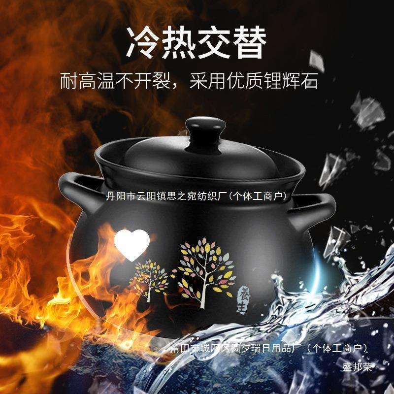 工厂直销熬粥砂锅家用炖盅沙锅煮粥炖汤锅汤陶瓷煲汤锅煲全自动电