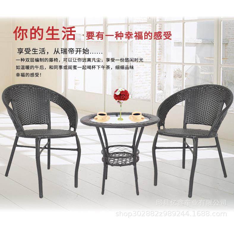 新款室内休闲藤椅阳台藤编三件套桌椅户外家具茶椅茶几可联系,模玩/动漫/周边/娃圈三坑/桌游,模型制作工具/辅料耗材,淘宝优惠券,粉丝福利购,淘宝优惠卷