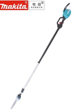 牧田UA004G充电式高枝锯40V无线锂电园林机械设备树木花草修剪机