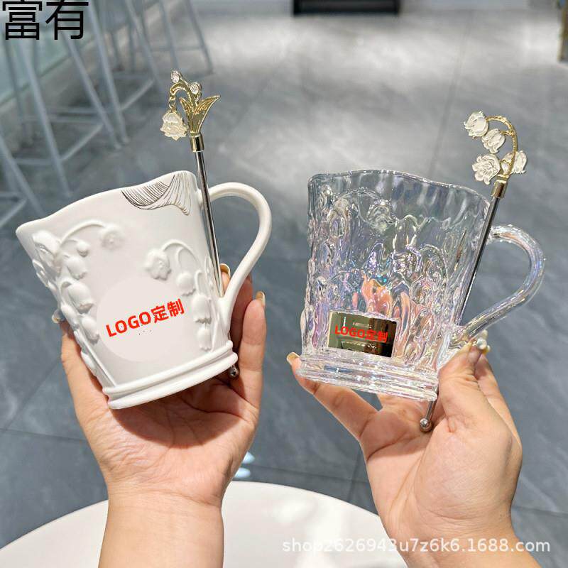 星星家杯子优雅铃兰镭射幻彩炫彩浮雕铭牌立体玻璃马克杯带搅拌棒