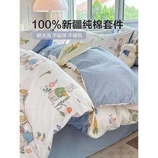 家纺全棉100纯棉床品四件套被套床上用品宿舍床单三件套床笠款