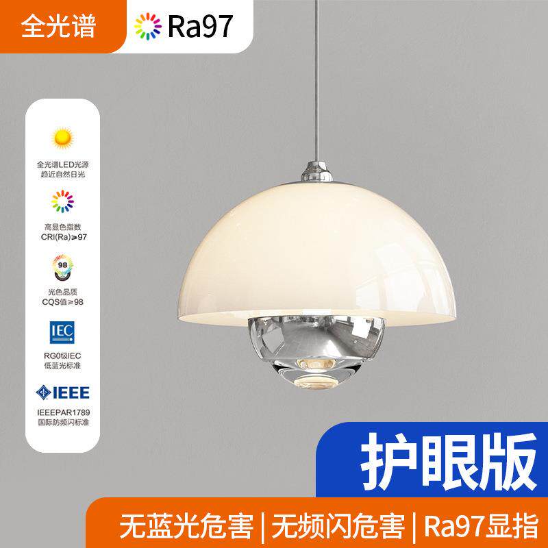 新款可升降全光谱灯意式极简单头花苞灯奶油风触摸感应岛台小吊灯