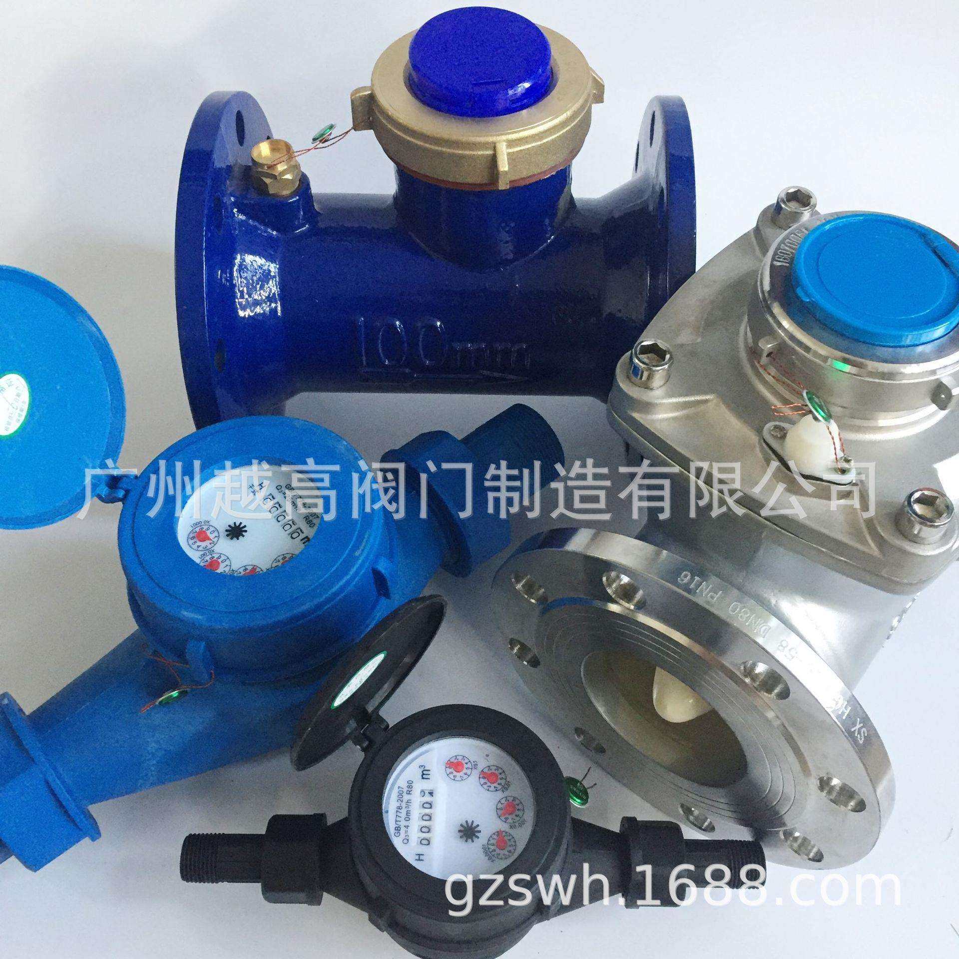 304不锈钢丝扣法兰水表立式热式湿式旋翼式水表,模玩/动漫/周边/娃圈三坑/桌游,模型制作工具/辅料耗材,淘宝优惠券,粉丝福利购,淘宝优惠卷