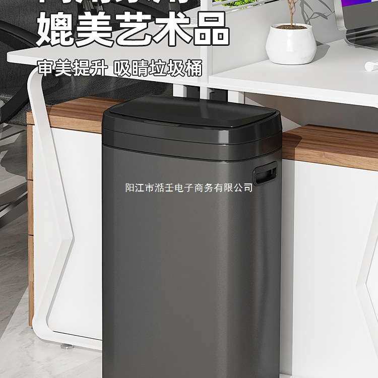 厨房智能垃圾桶家用高款可移动客厅轻奢高颜值自动电动感应式商用