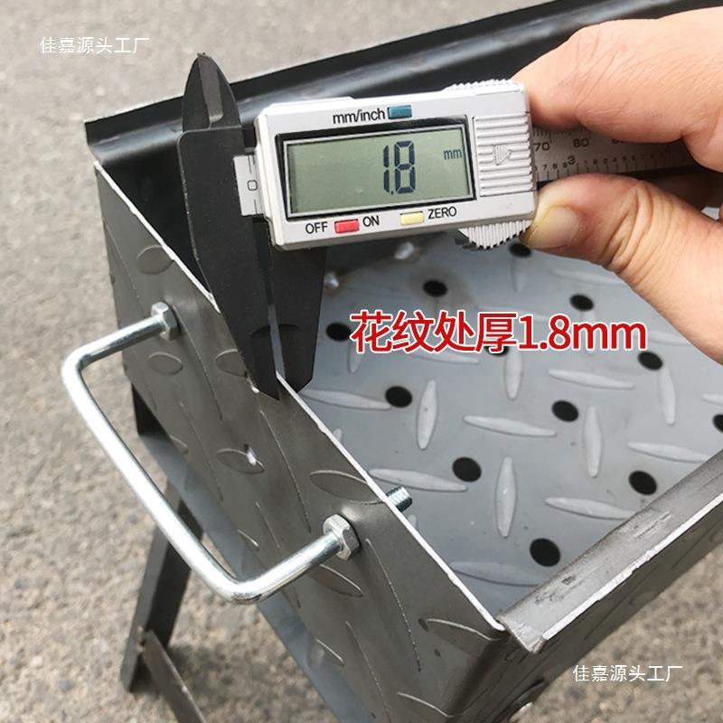 加厚烧烤炉子折叠铁板烤肉架子户外烤串商用烤炉野外木炭碳烧烤箱