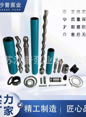 耐驰型NM053BY02S12B/VNM053BY01L06B/V餐厨垃圾螺杆泵转子厂家