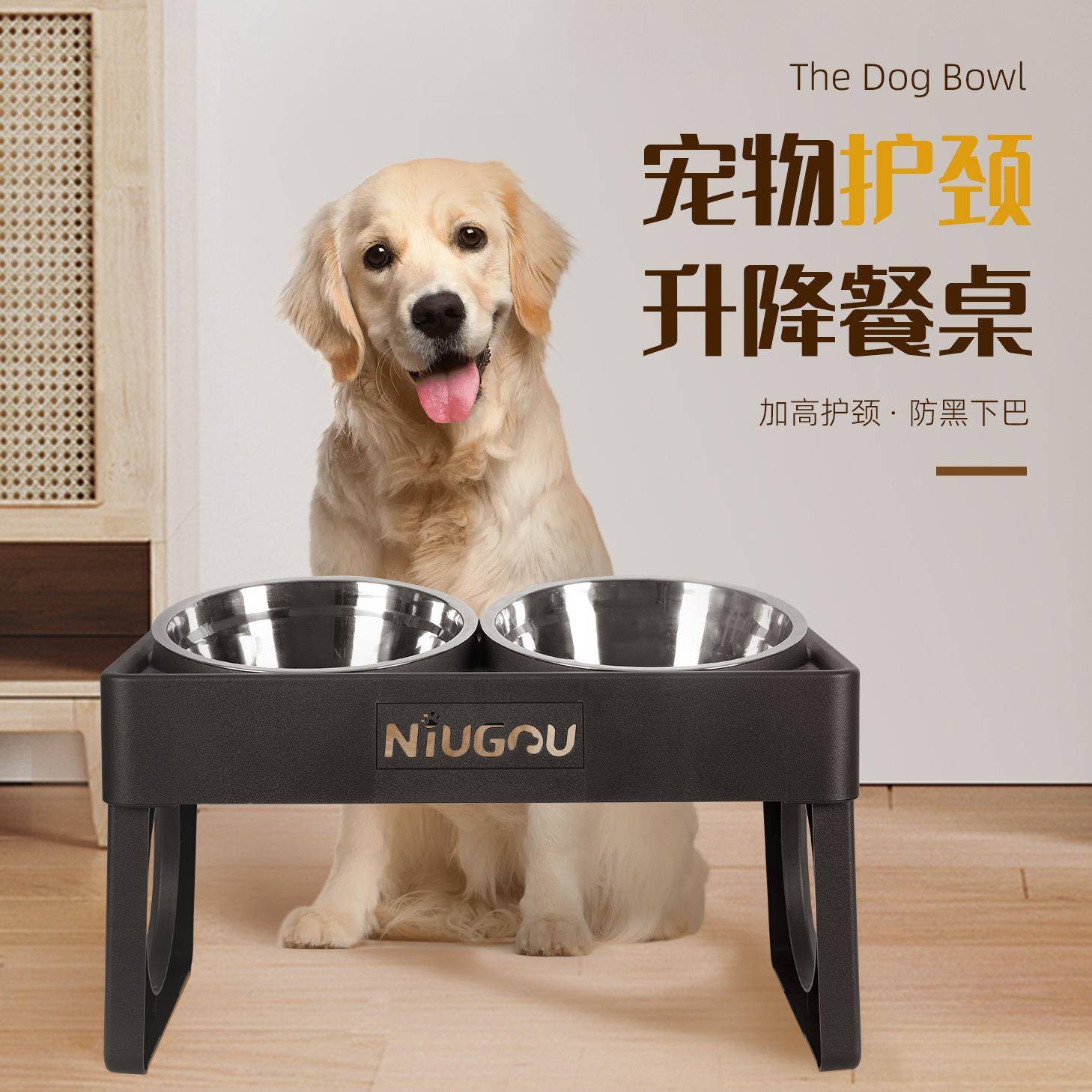 狗碗狗食盆双碗大型犬防打翻护颈餐桌高脚金毛粮碗大号宠物碗雁冰