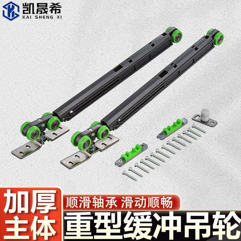 重型缓冲吊轮单扇门木门推拉门滑轮导轨阻尼缓冲超静滚轮五金配件