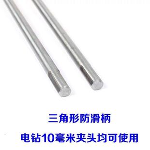 手电钻加长木工钻头麻花钻模板钻木工开孔钻头加长杆连接木工钻头