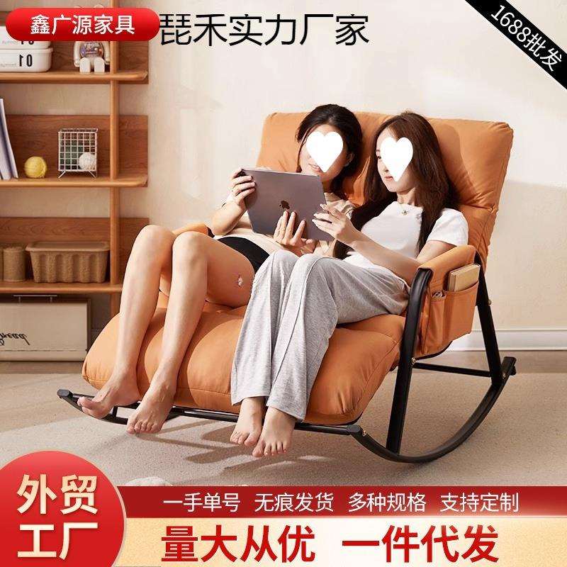 双人摇摇椅大号可躺睡懒人沙发摇椅阳台休闲可调节坐躺两用卧室