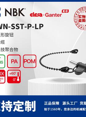 NBKELESAEWN-SST-p-LP机翼形旋钮带挂缆黑色机械零配件厂家