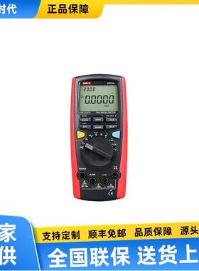 优利德UT71E数字万用表UT71D，UT71C，UT71B，UT71A数字万用表