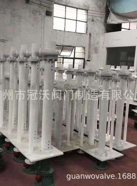 防爆塑料液下泵25FY32FY40FY50FY65FY80FY100FYHYF液下泵