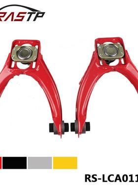 汽车改装适用思域后轮倾角调角器96-00EK/DC2后上可调三角臂