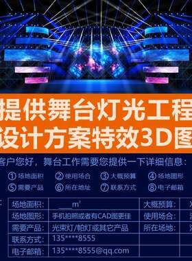 金刚KK-256A控台中文帕灯光束灯控制器面板舞台灯光设备调光台