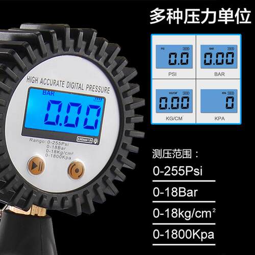 【厂家直销】高品质LCD高清高精度数显轮胎充气表胎压表气压表