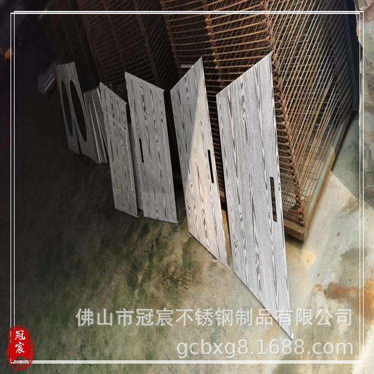 304不锈钢雕刻花纹 铝板蚀刻 铜板雕刻 可来图