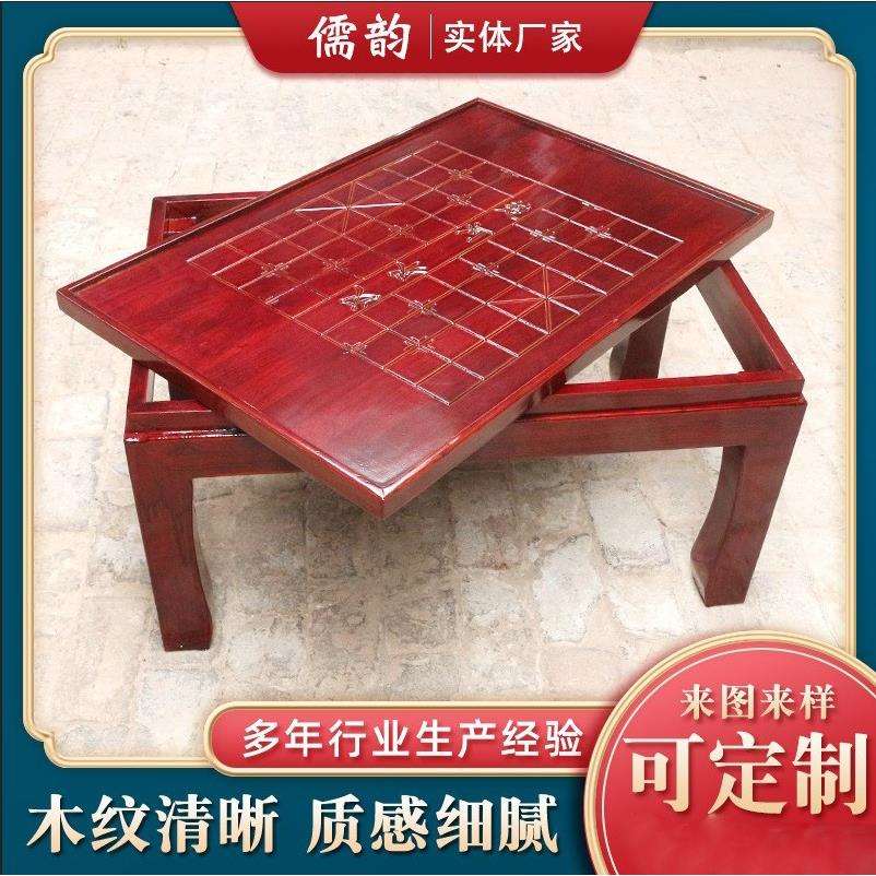 仿古实木老榆木棋盘桌双面两用学习中国棋桌围棋桌旗社国学馆课桌