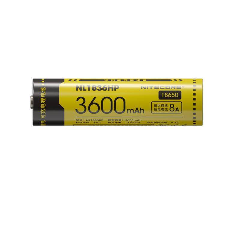 NITECORE奈特科尔NL1836HP/NL1835HP高放电电流18650电池
