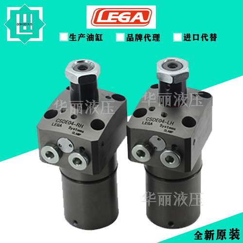乐力嘉LEGA液压油缸浮动支撑缸工装油缸转角油缸BSDP06-LBSDP06-R