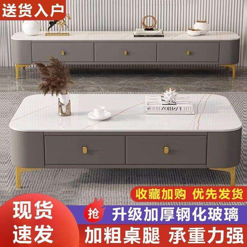 家用小户型现代轻奢免安装电视柜茶几组合落地储物简约