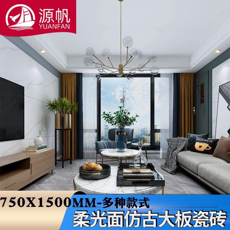 佛山大板哑光地板砖灰色商场客厅瓷砖仿大理石柔光仿古砖750X1500