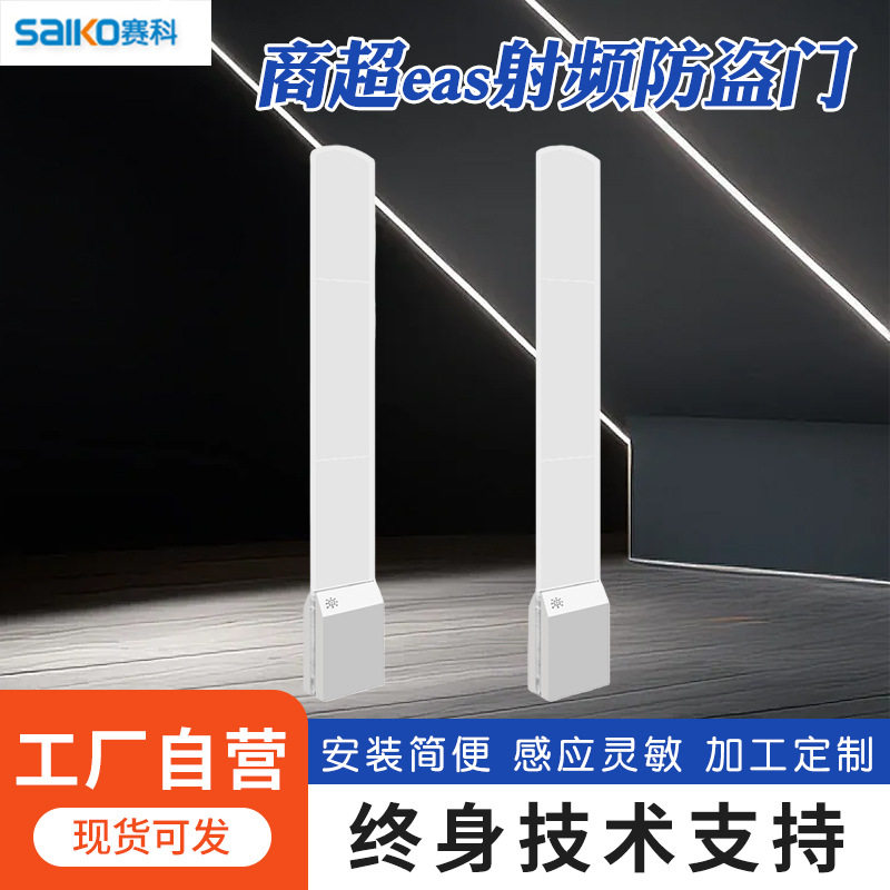 超市防盗门禁系统服装商场商品eas射频防盗器亚克力感应便携防偷