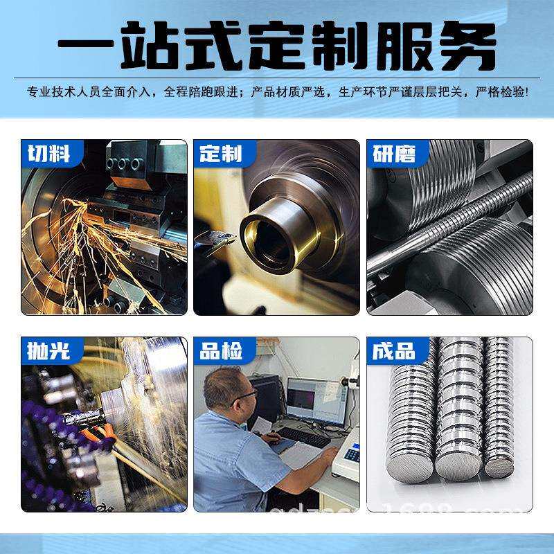 德国孚雷C7冷轧SCL精密左旋滚珠丝杆螺杆螺母套装工业级