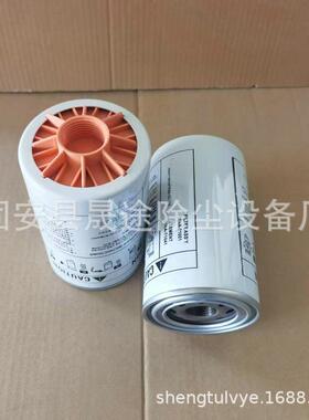 现货供应31E9-0126-A管路滤芯31E9-0126 31N8-01360