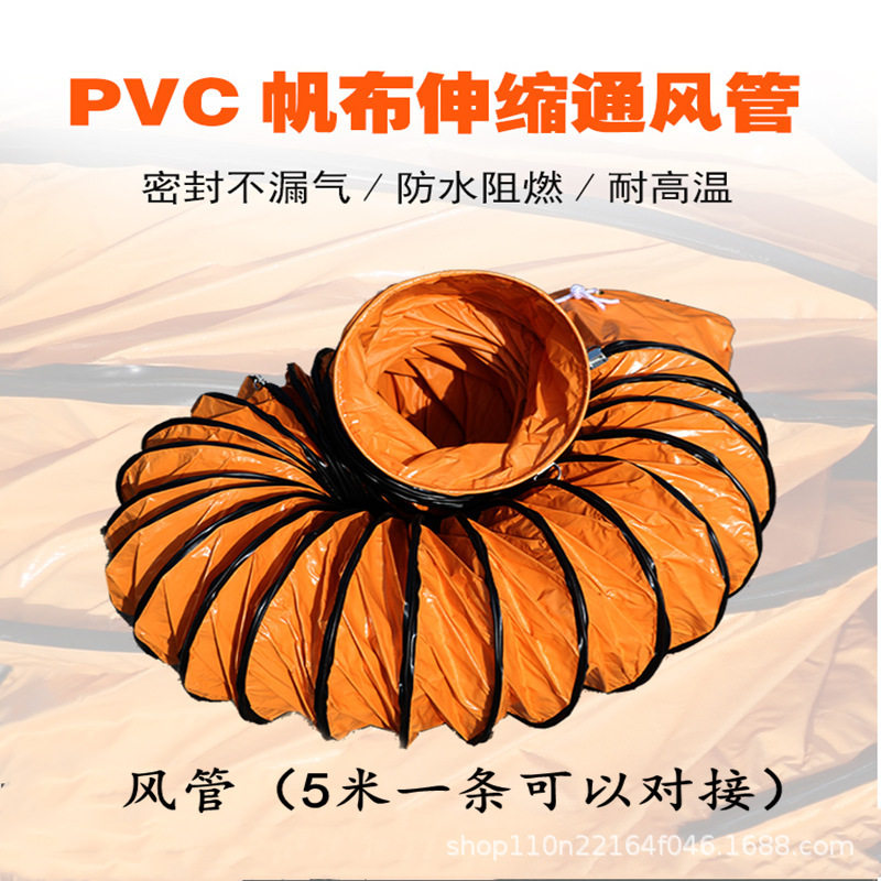 通风伸缩软管PVC钢丝尼龙送排风软管塑料帆布螺旋通风管道