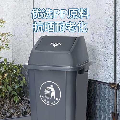 无盖有盖子长方形垃圾桶大号商用大容量户外环卫办公家用厨房餐饮