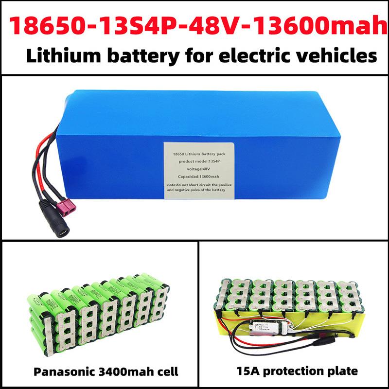 48V 13600Ah 13S4P锂离子电池电动自行车踏板车电池T插头带充电器